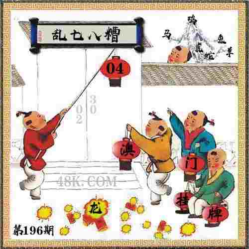 >2025年澳门历史记录查询