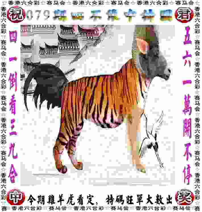 >2025年澳门历史记录查询